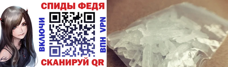 АМФЕТАМИН 98%  где купить   MEGA tor  Владивосток 