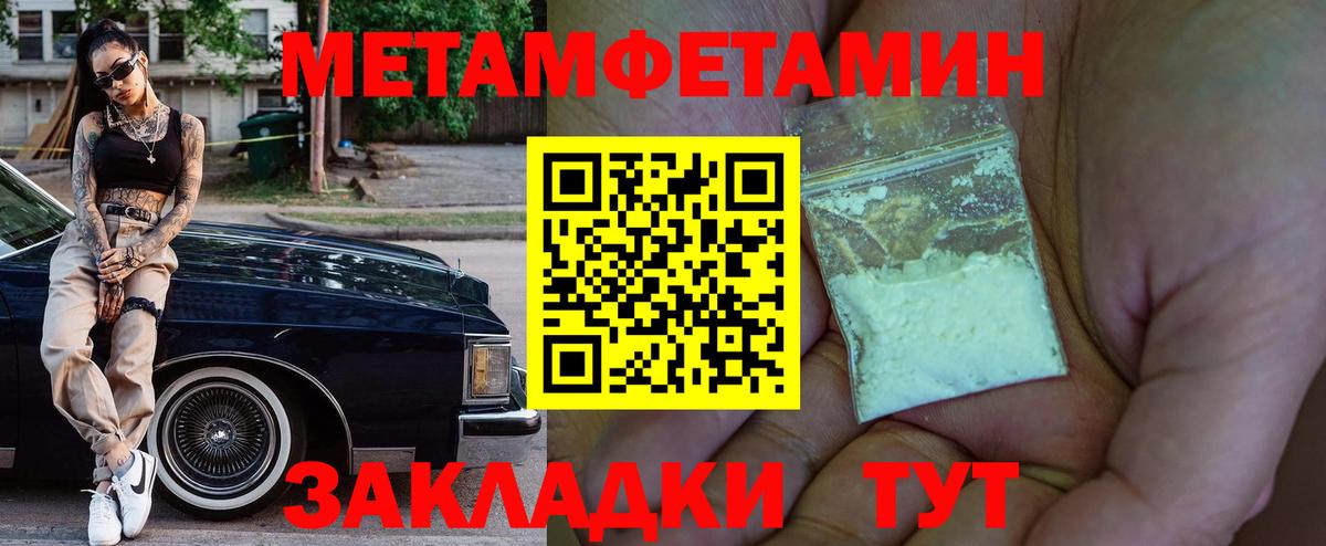 АМФ 98% Владивосток