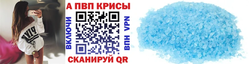 Alpha-PVP мука  ОМГ ОМГ зеркало  Владивосток  магазин  наркотиков 