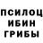 Альфа ПВП Crystall Rory Green