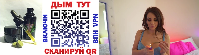 Canna-Cookies конопля  где купить   Владивосток 