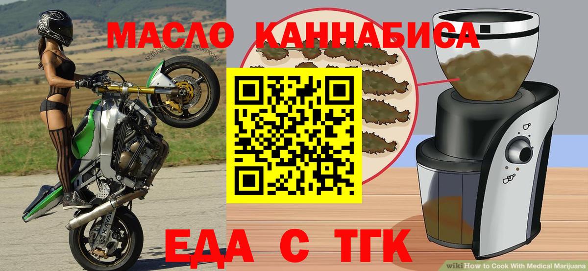 Владивосток  Canna-Cookies конопля  Вход с VPN 