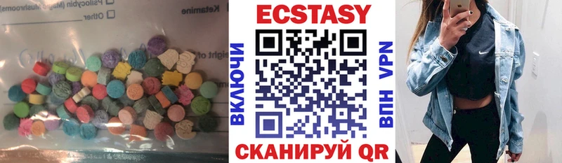 Экстази Дубай  Владивосток 