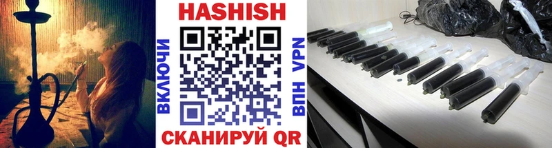 ГАШИШ убойный  Владивосток 