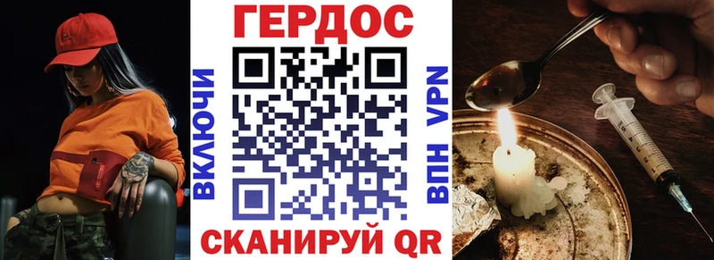 Героин белый  нарко площадка телеграм  Владивосток 