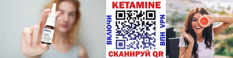 хочу   Владивосток  Кетамин VHQ 