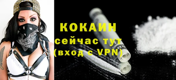 кокаин Алексин