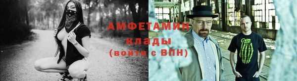ALPHA-PVP Михайловск