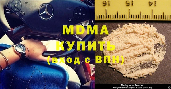 ALPHA-PVP Михайловск