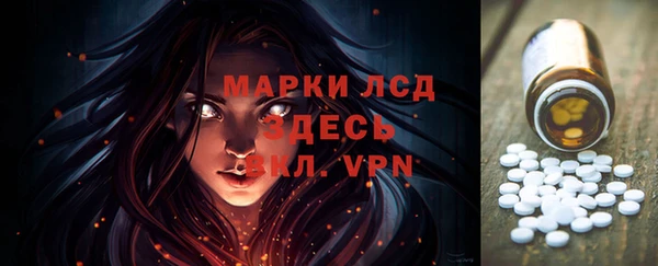 молекула духа Алзамай