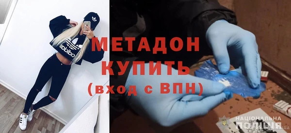 молекула духа Алзамай