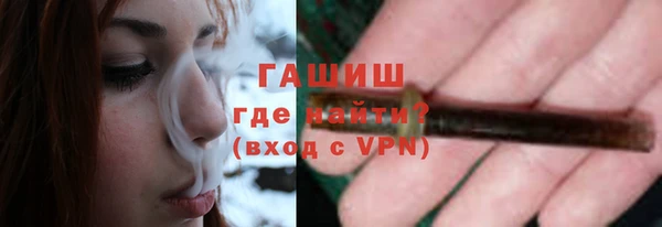 ALPHA-PVP Михайловск