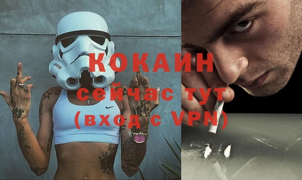 кокаин Алексин