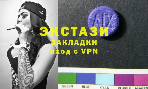 соль курить ск Михайловка