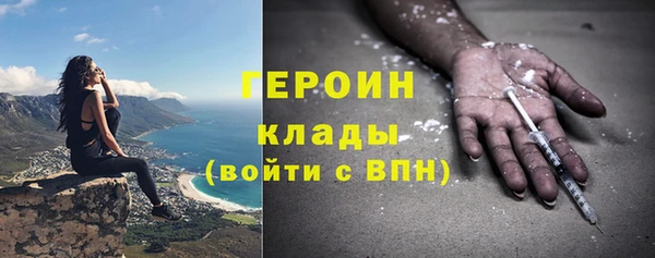 соль курить ск Михайловка