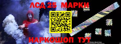 СК Апшеронск