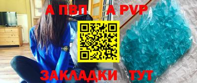 МДПВ Аргун