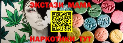 амф Апрелевка