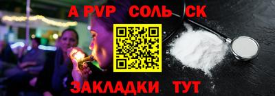 амф Апрелевка