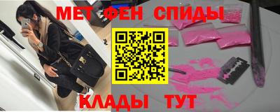 амф Апрелевка