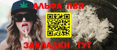 амф Апрелевка