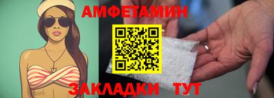 СК Апшеронск