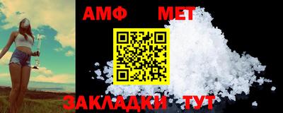 амф Апрелевка