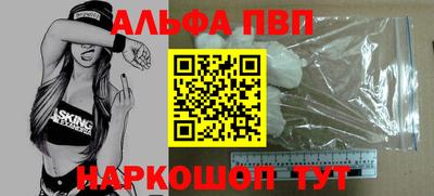 амф Апрелевка