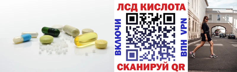 Лсд 25 экстази ecstasy  Владивосток 