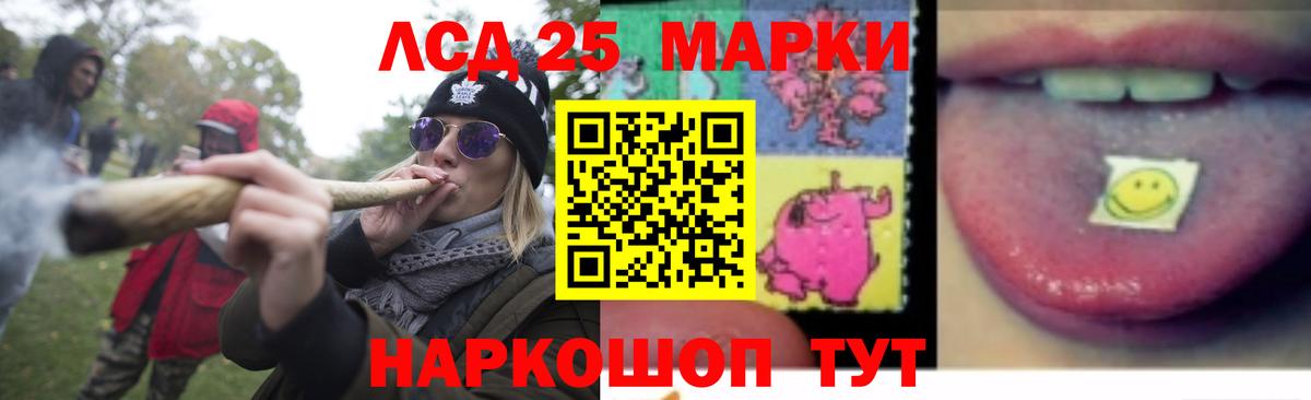 ЛСД экстази ecstasy Владивосток