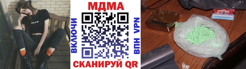 купить закладку  Владивосток  МДМА VHQ 
