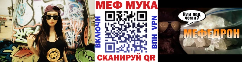 кракен ССЫЛКА  Владивосток  Мефедрон 4 MMC 
