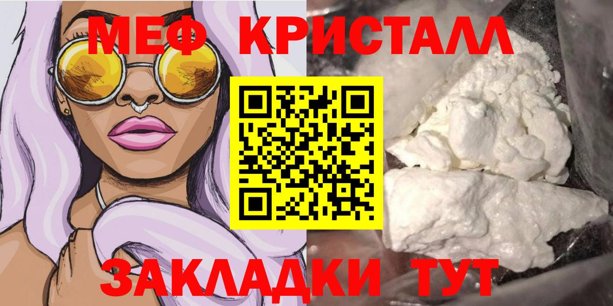 Меф  Владивосток