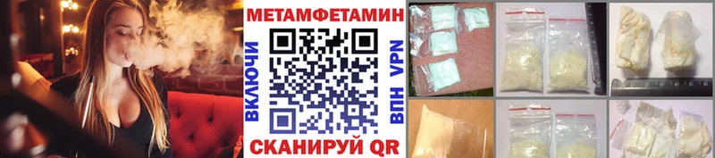 Метамфетамин пудра  mega зеркало  Владивосток 