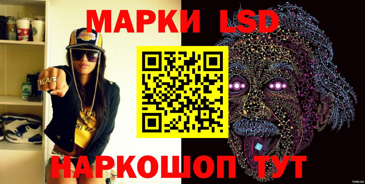 Марки N-bome 1500мкг Владивосток