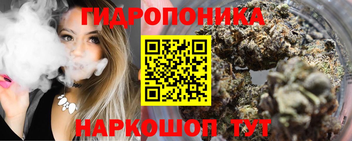 Марихуана VHQ Владивосток