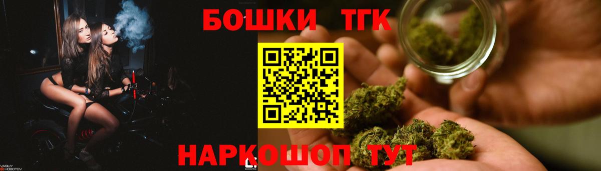 Владивосток  Конопля конопля  МАРИХУАНА THC 21%  Шишки марихуана VHQ  Вход с VPN 
